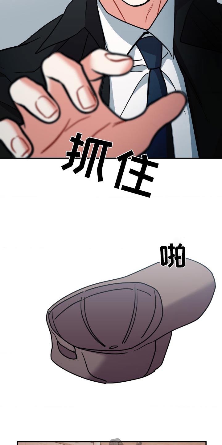 第131章：【第二季】抓捕4