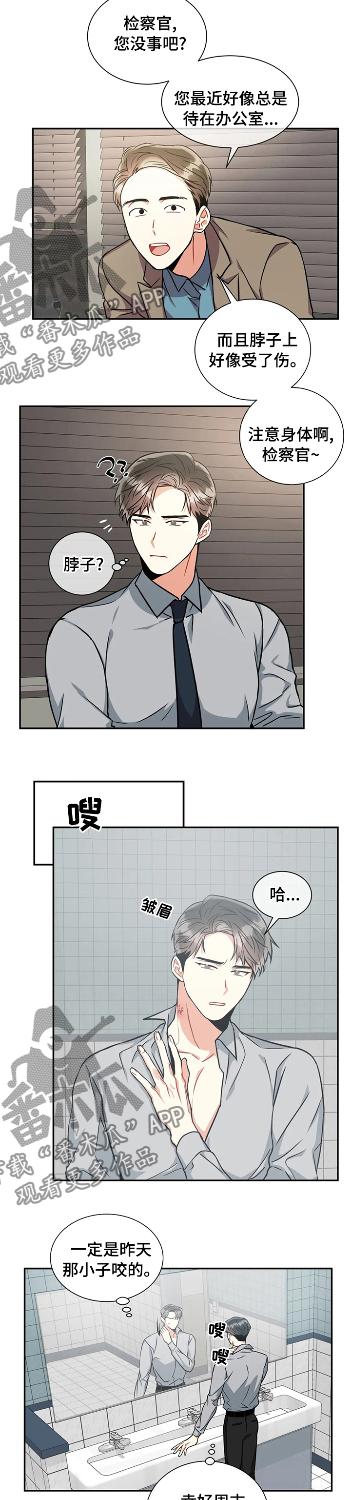 第49章：在哪见过1