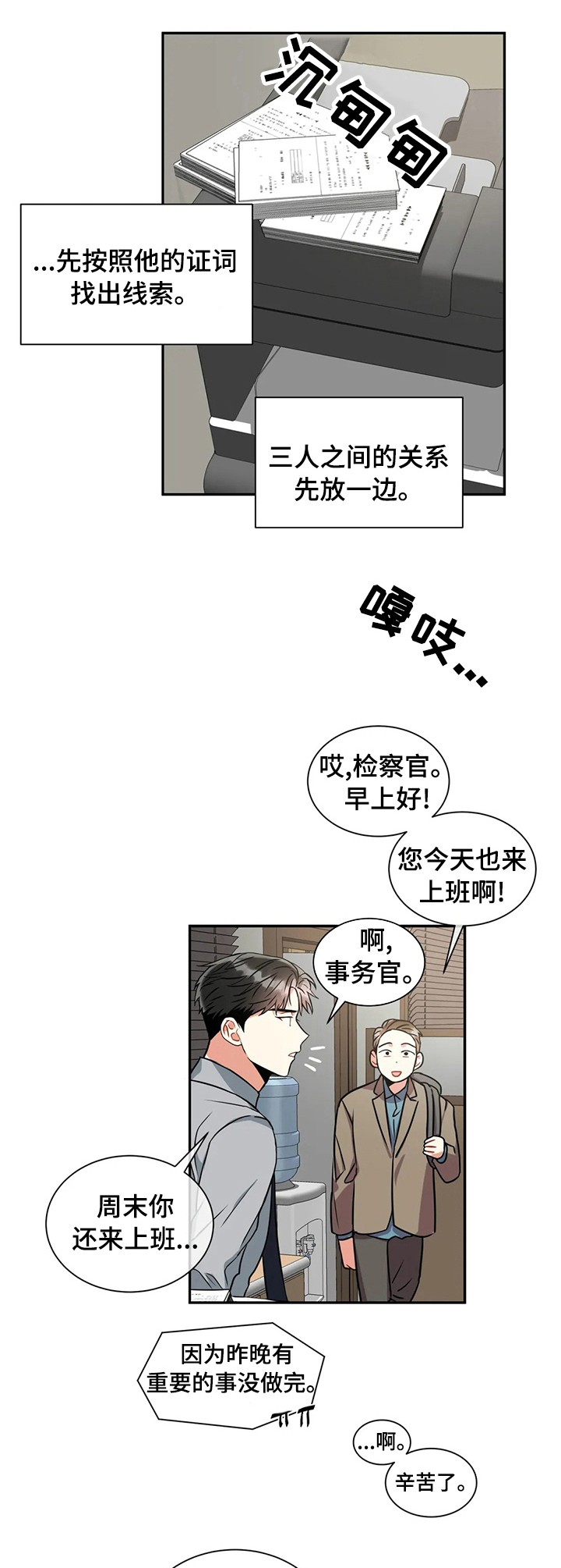 第49章：在哪见过0