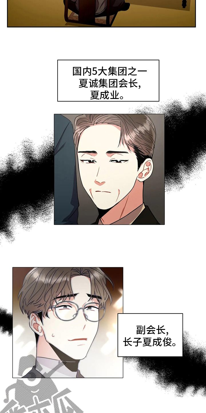 第69章：特殊情况3