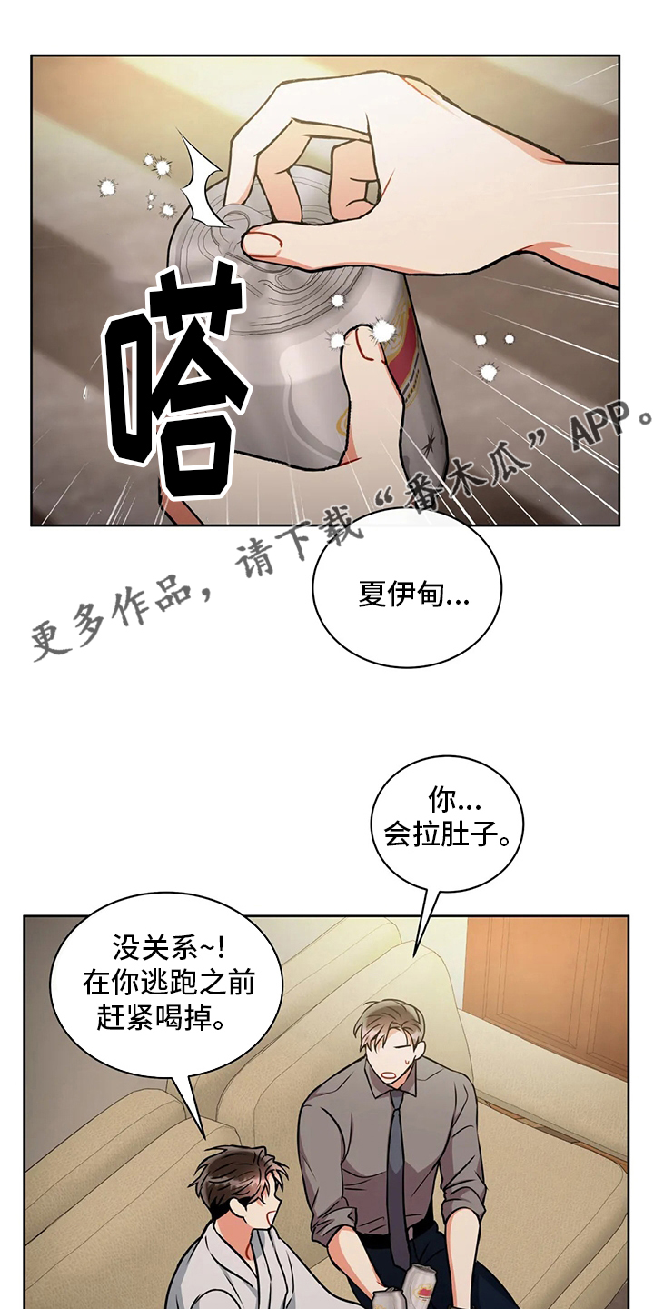 第79章：理由0