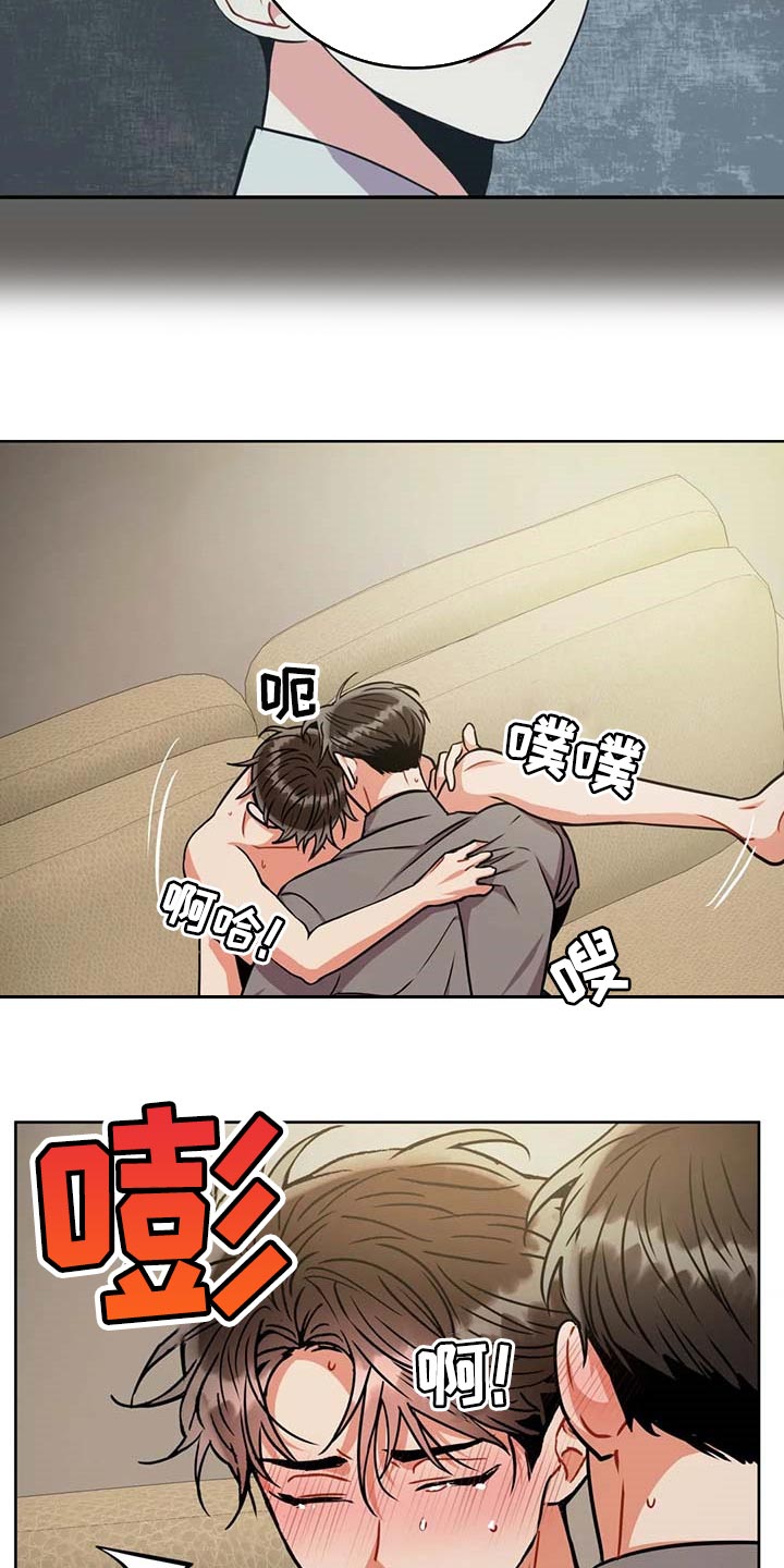 第87章：现在我可以问了吗？3