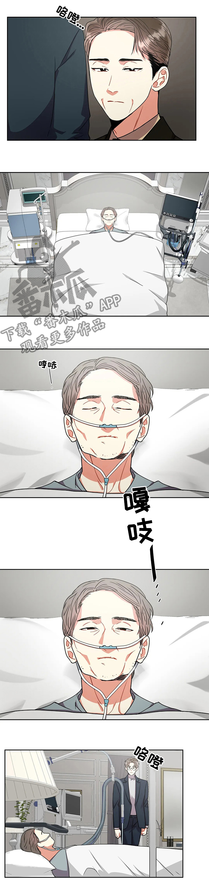 第58章：好奇4