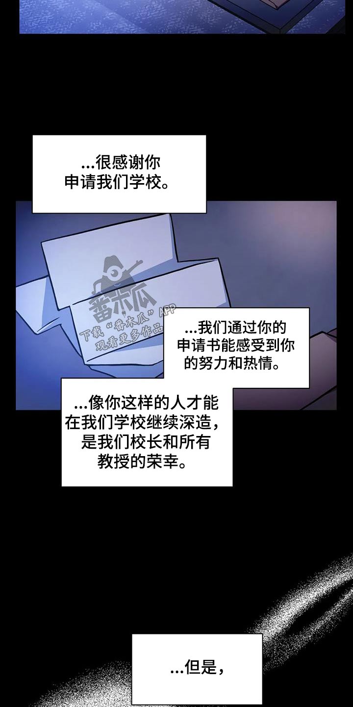 第108章：【第二季】你喝酒了2
