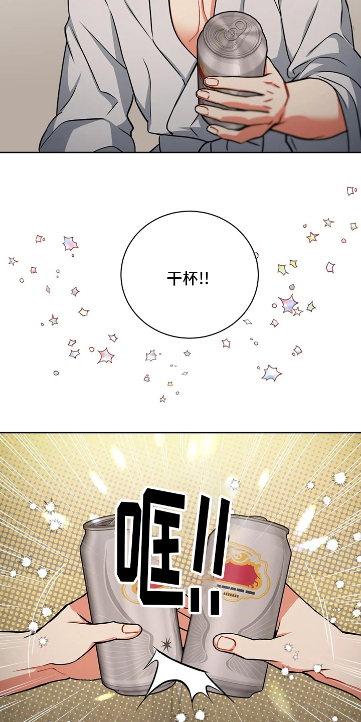 第79章：理由2