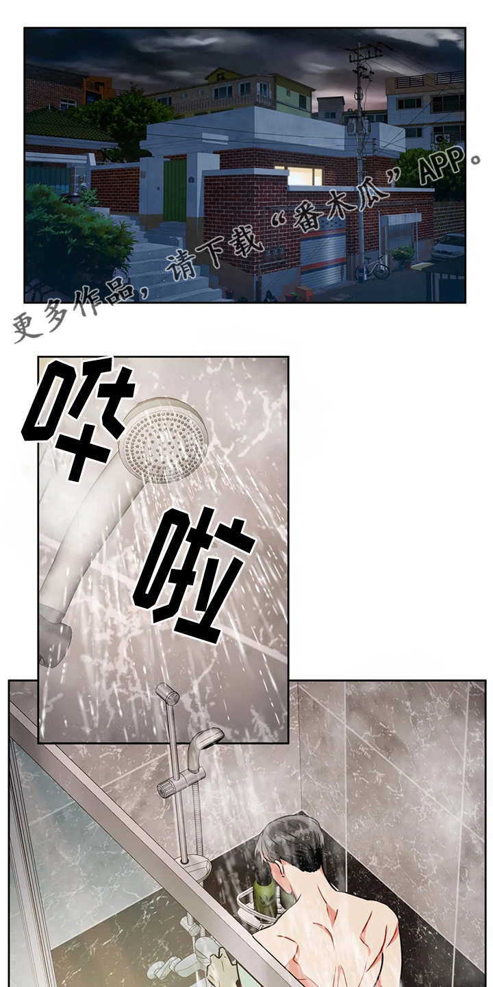 第75章：睡眠障碍0