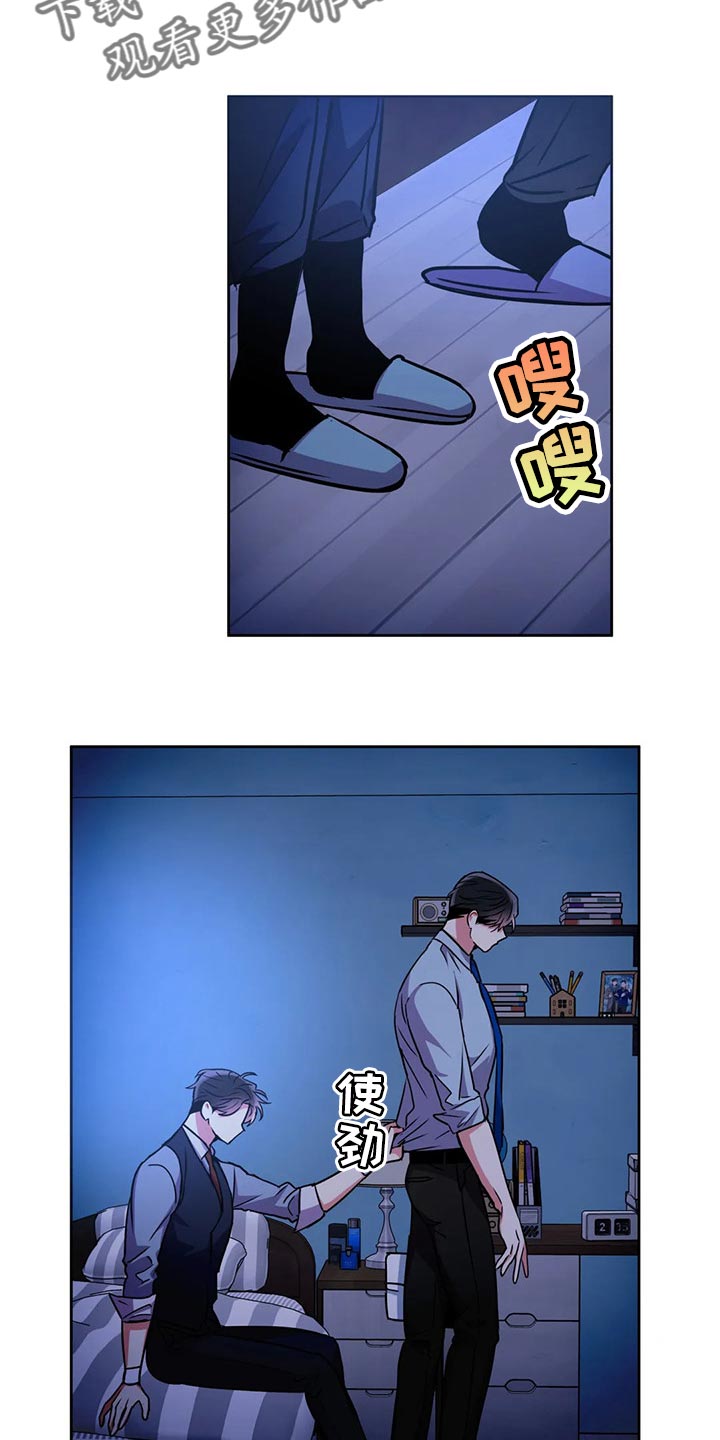 第93章：抱抱我0