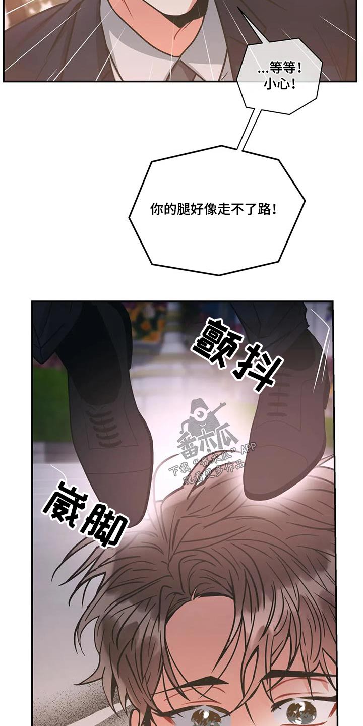 第113章：【第二季】大人物4