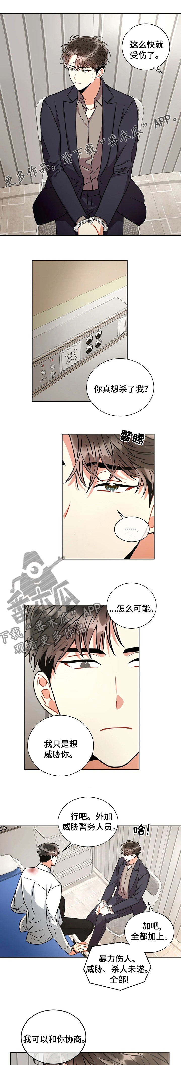 第55章：轮到你了？0