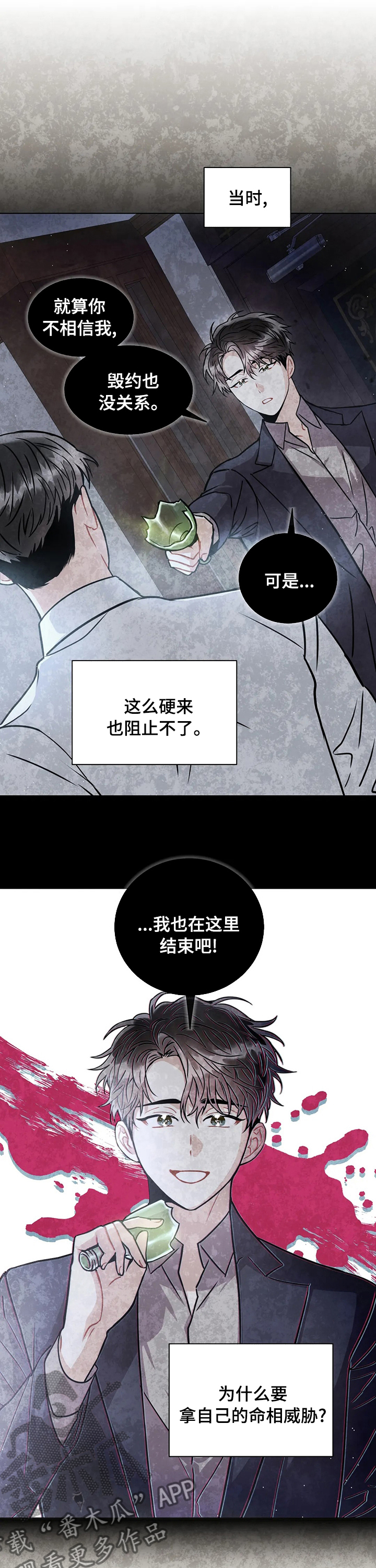 第57章：因为需要3