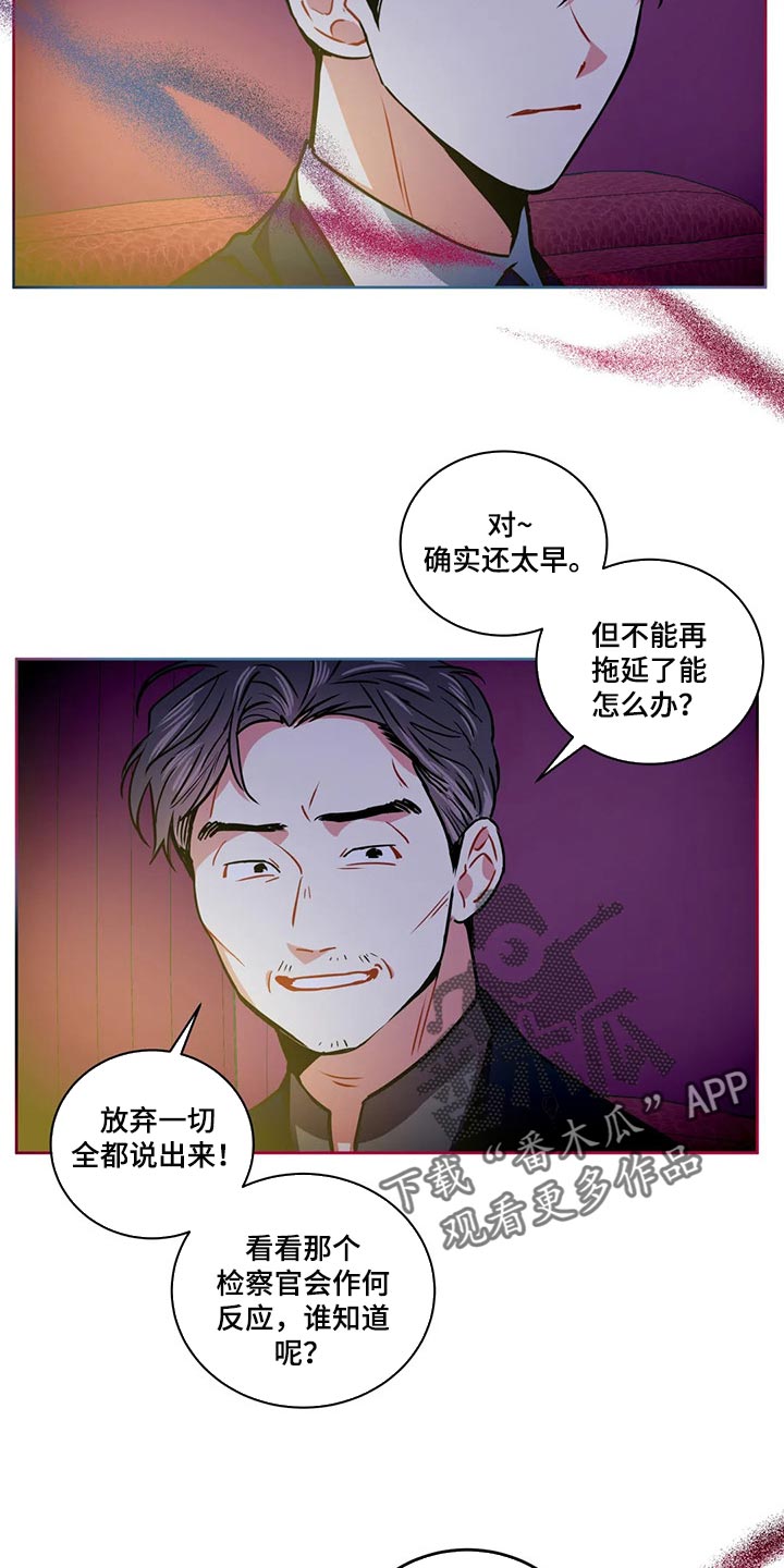 第90章：快请进4
