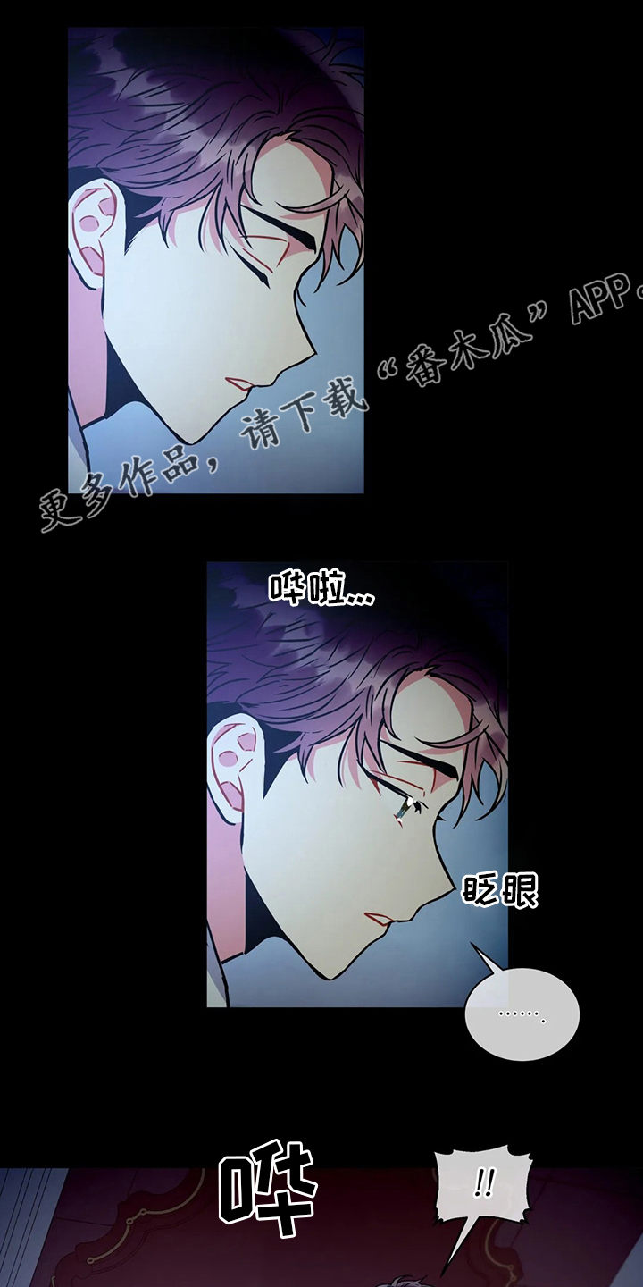 第77章：在这干嘛0