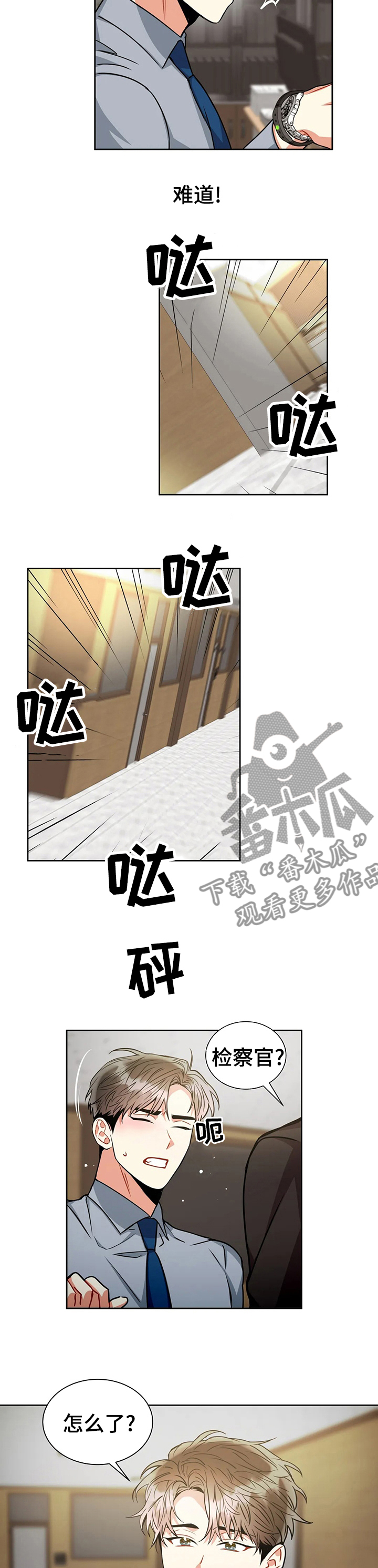 第67章：最后的证据3