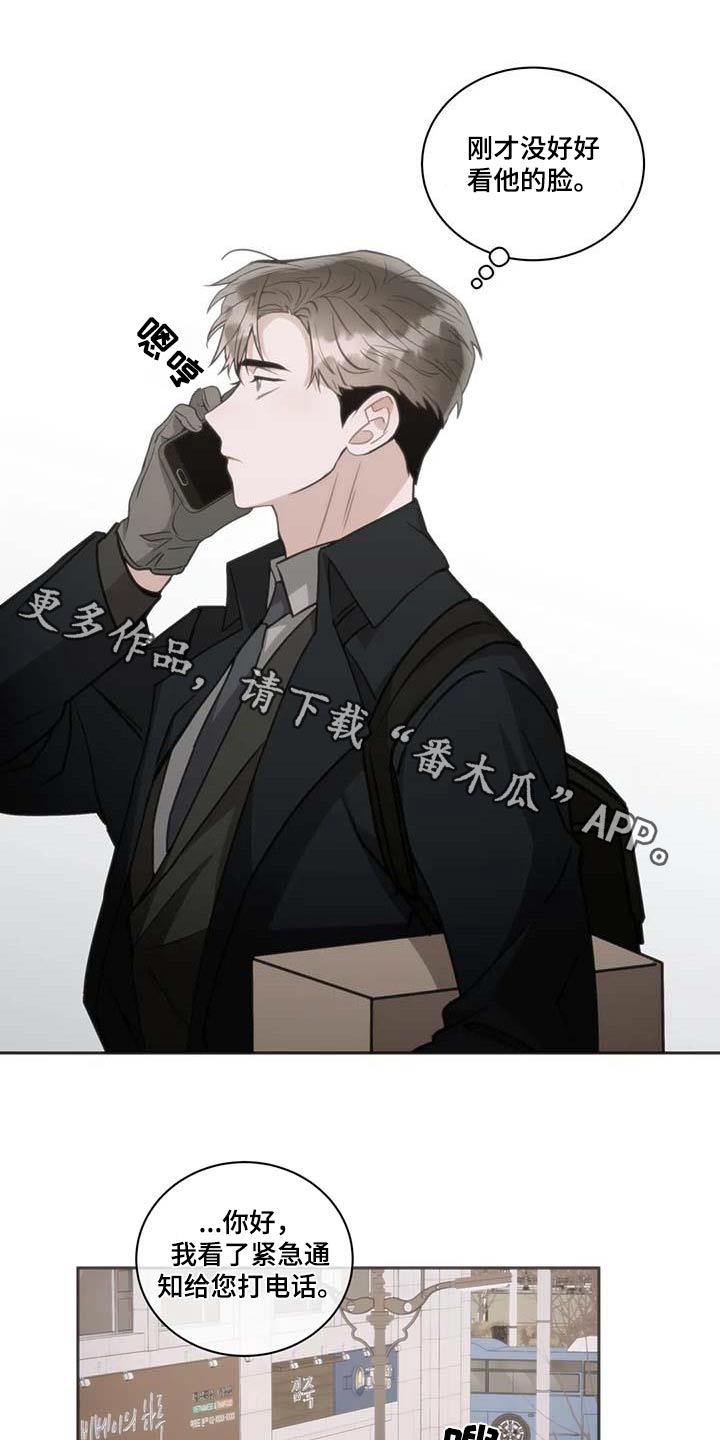 第114章：【第二季】房地产0