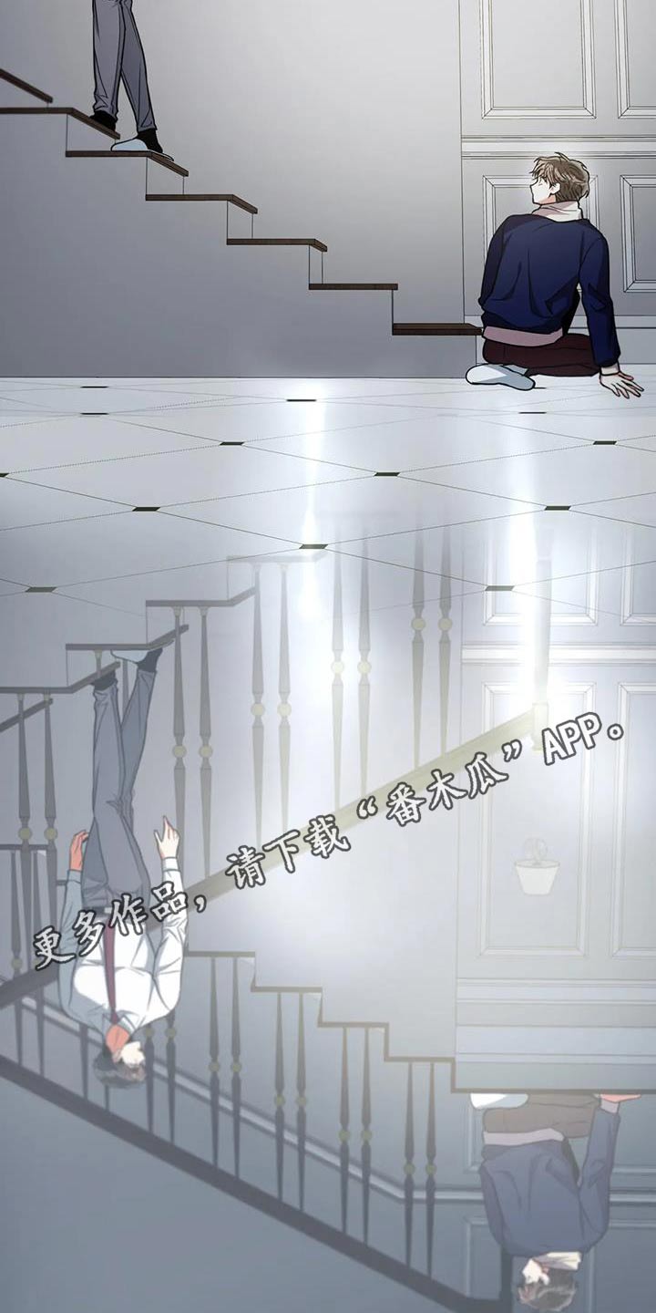 第107章：【第二季】想想办法1