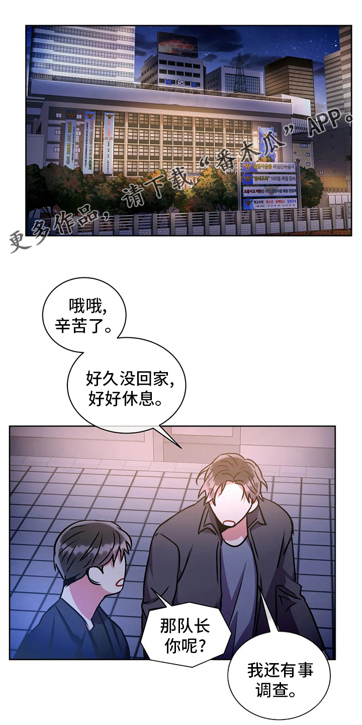 第85章：联系0