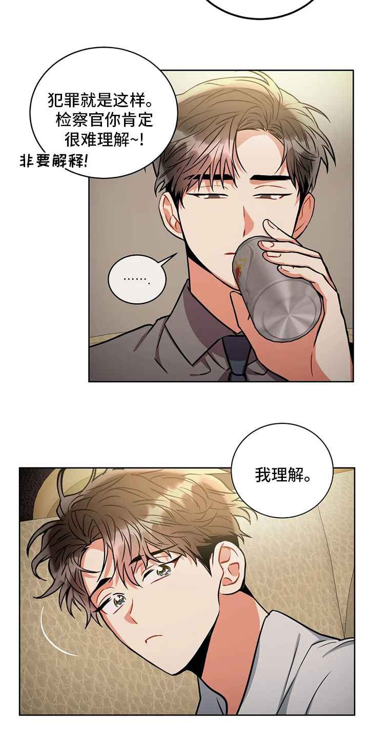 第80章：你想的话3
