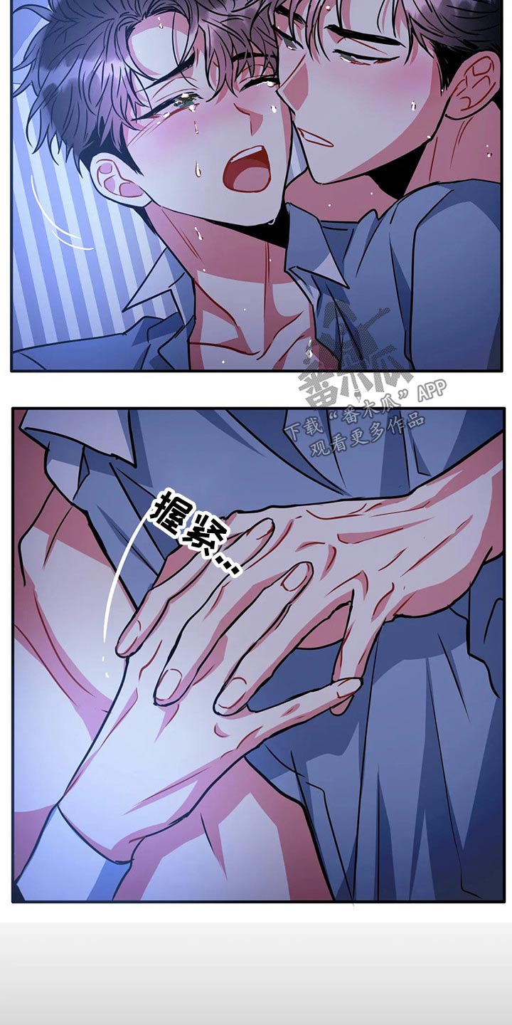 第97章：【番外】梦境2