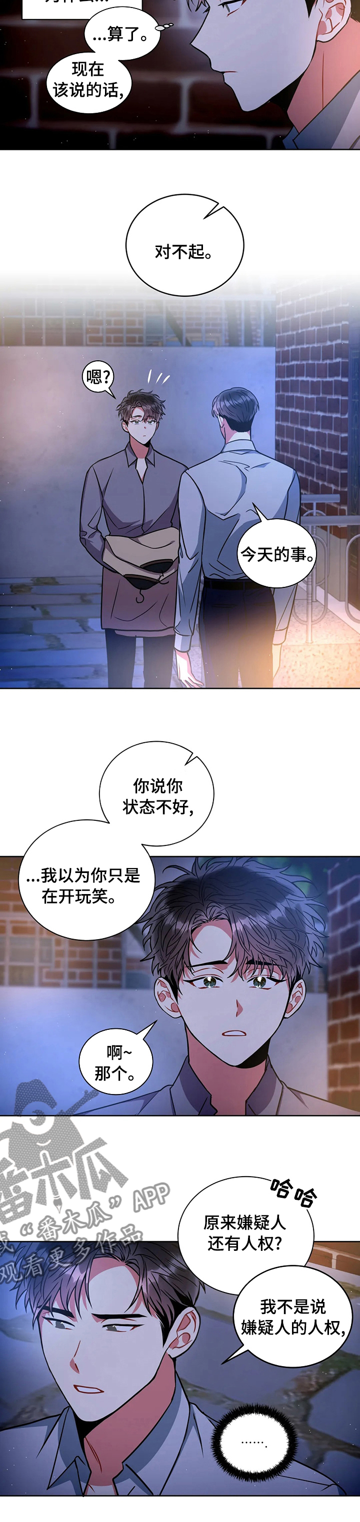 第64章：家事3