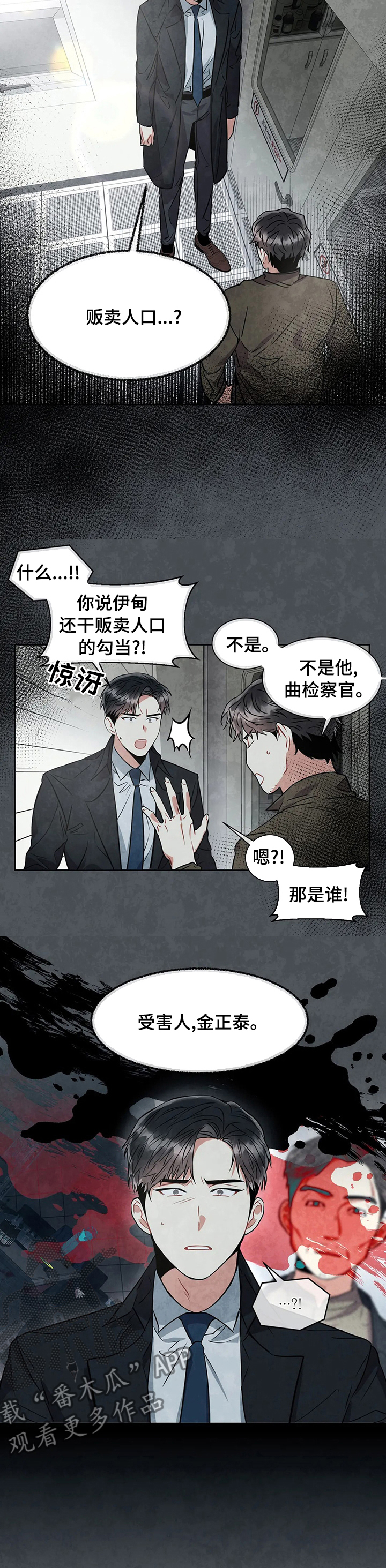 第34章：关系3