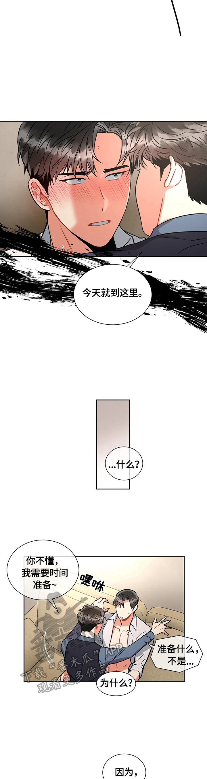 第31章：有进展3