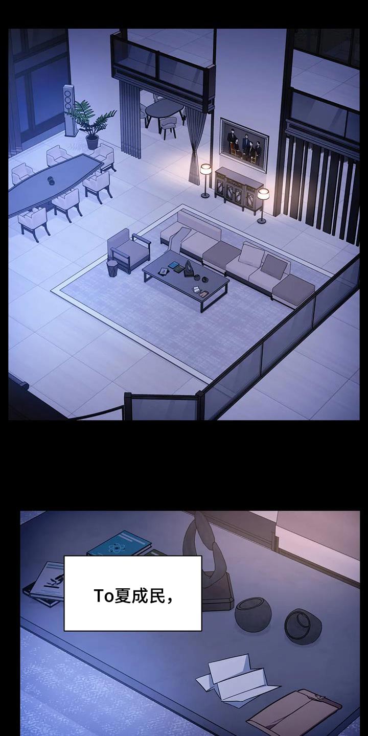 第108章：【第二季】你喝酒了1