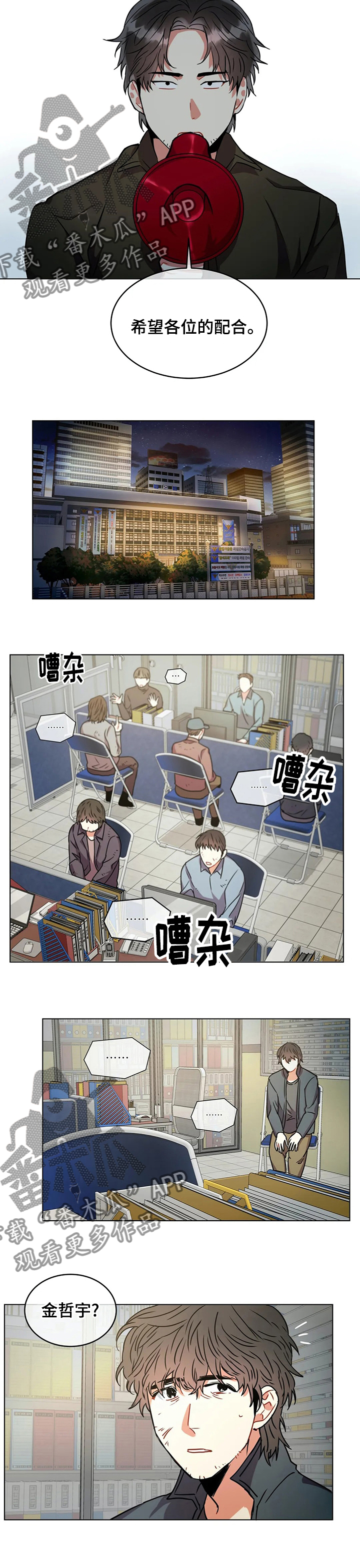 第50章：只记得这些4
