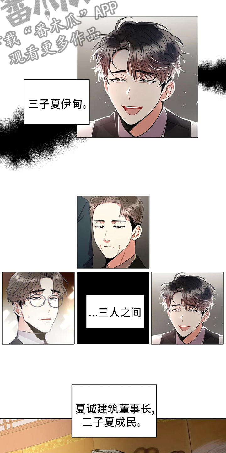 第69章：特殊情况4