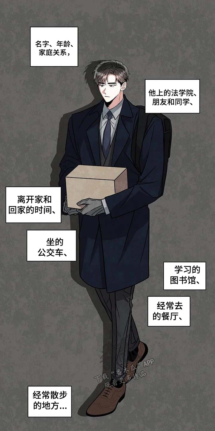 第115章：【第二季】幸福的地方1