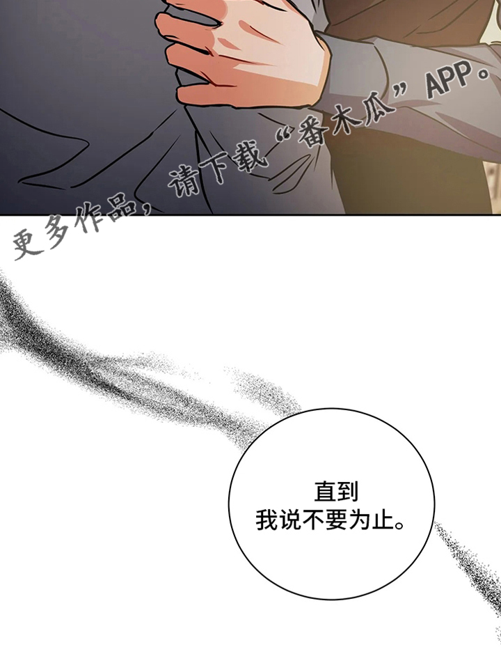 第70章：密码2