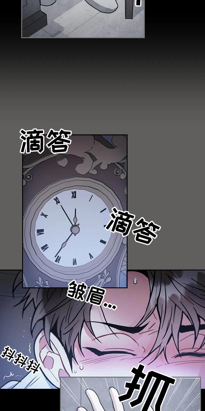 第110章：【第二季】失眠2