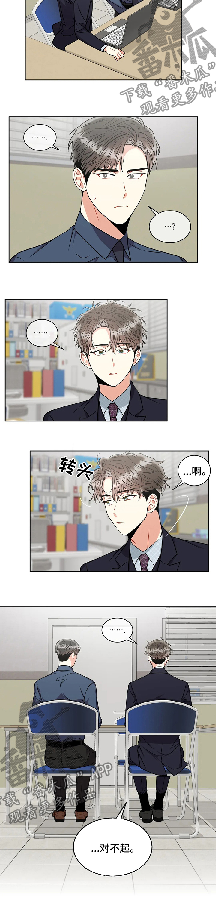第57章：因为需要1