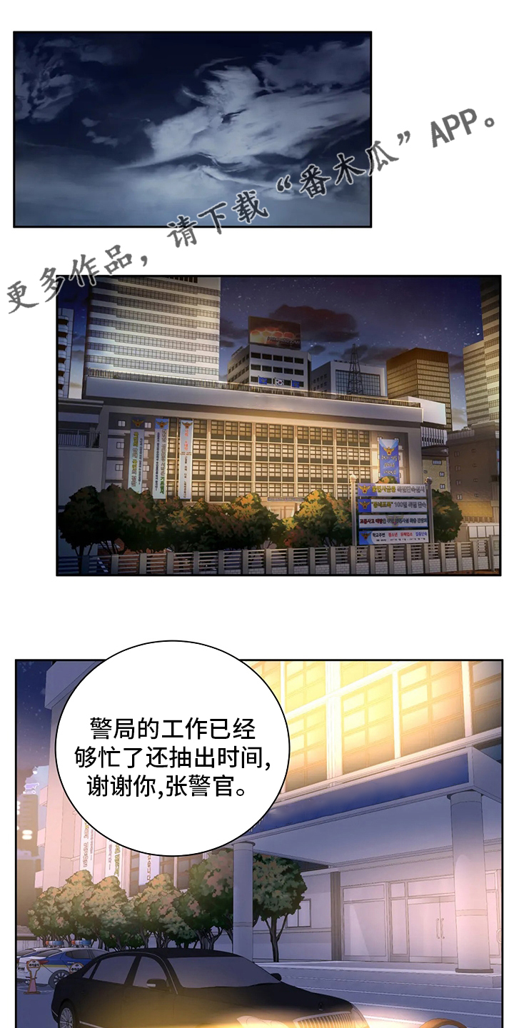 第74章：没事吧0