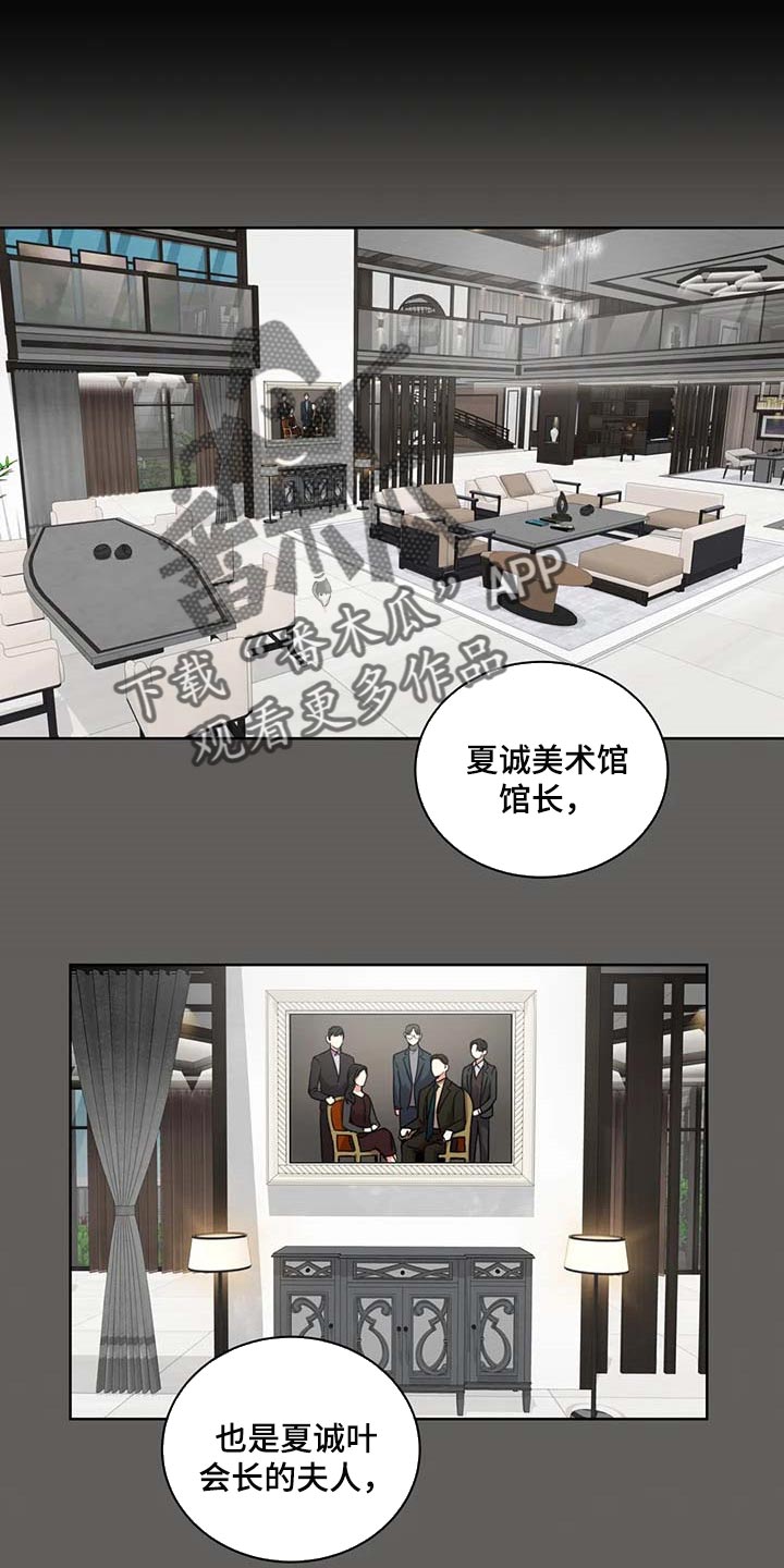 第87章：现在我可以问了吗？0