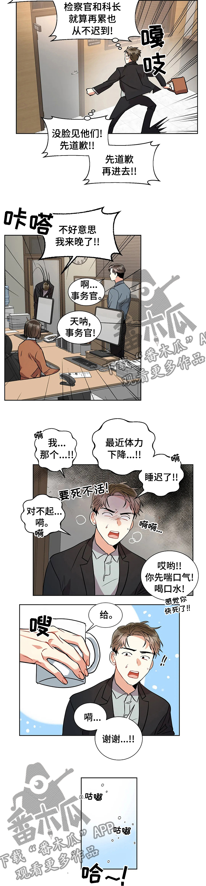 第39章：检测结果1