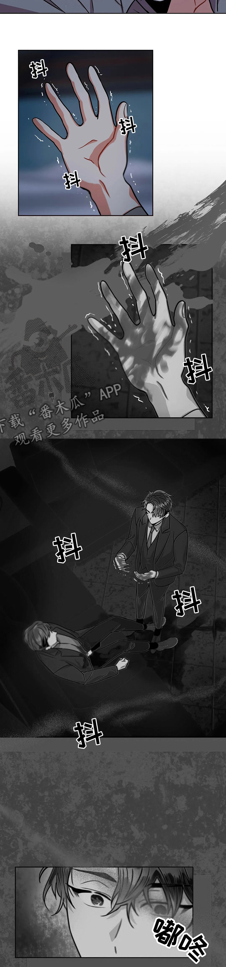 第52章：你让我快疯了1