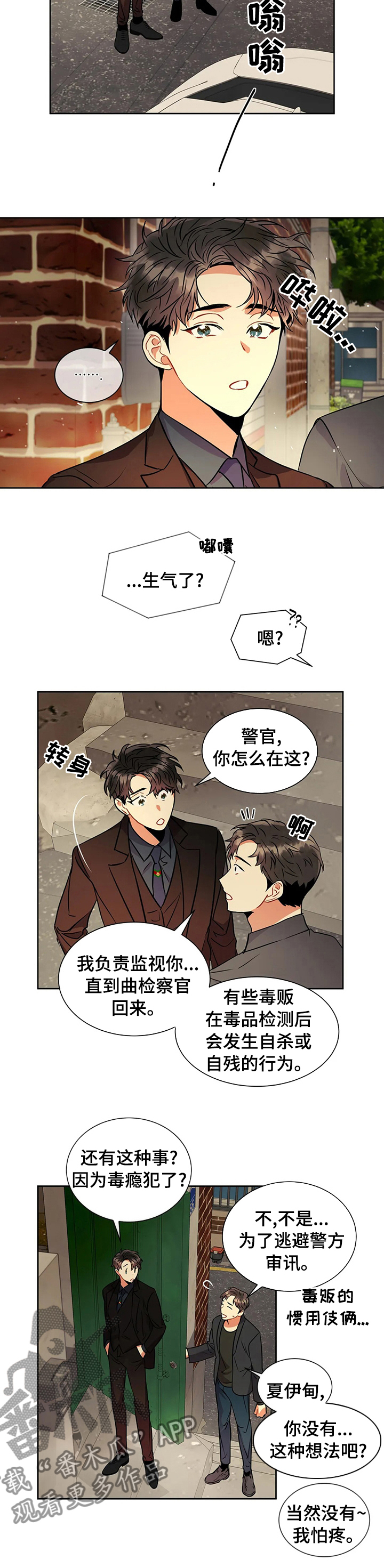 第35章：心烦4