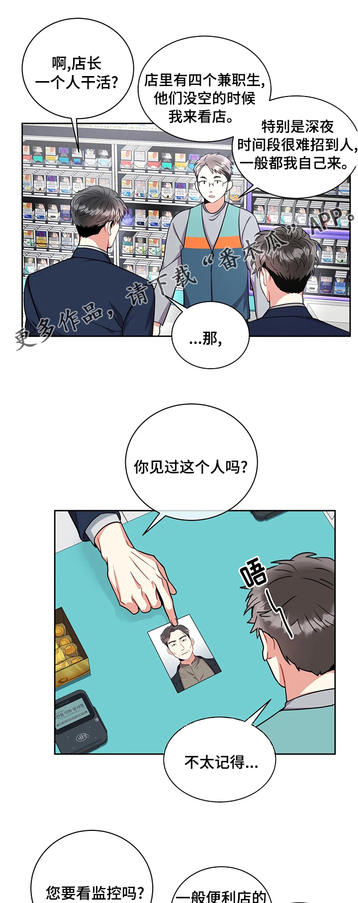 第60章：同事0