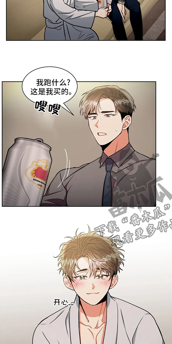 第79章：理由1