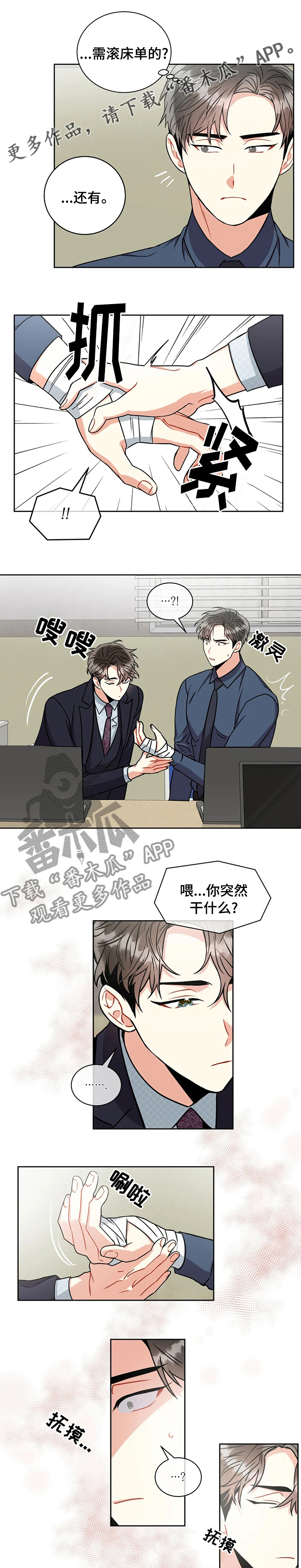 第58章：好奇0