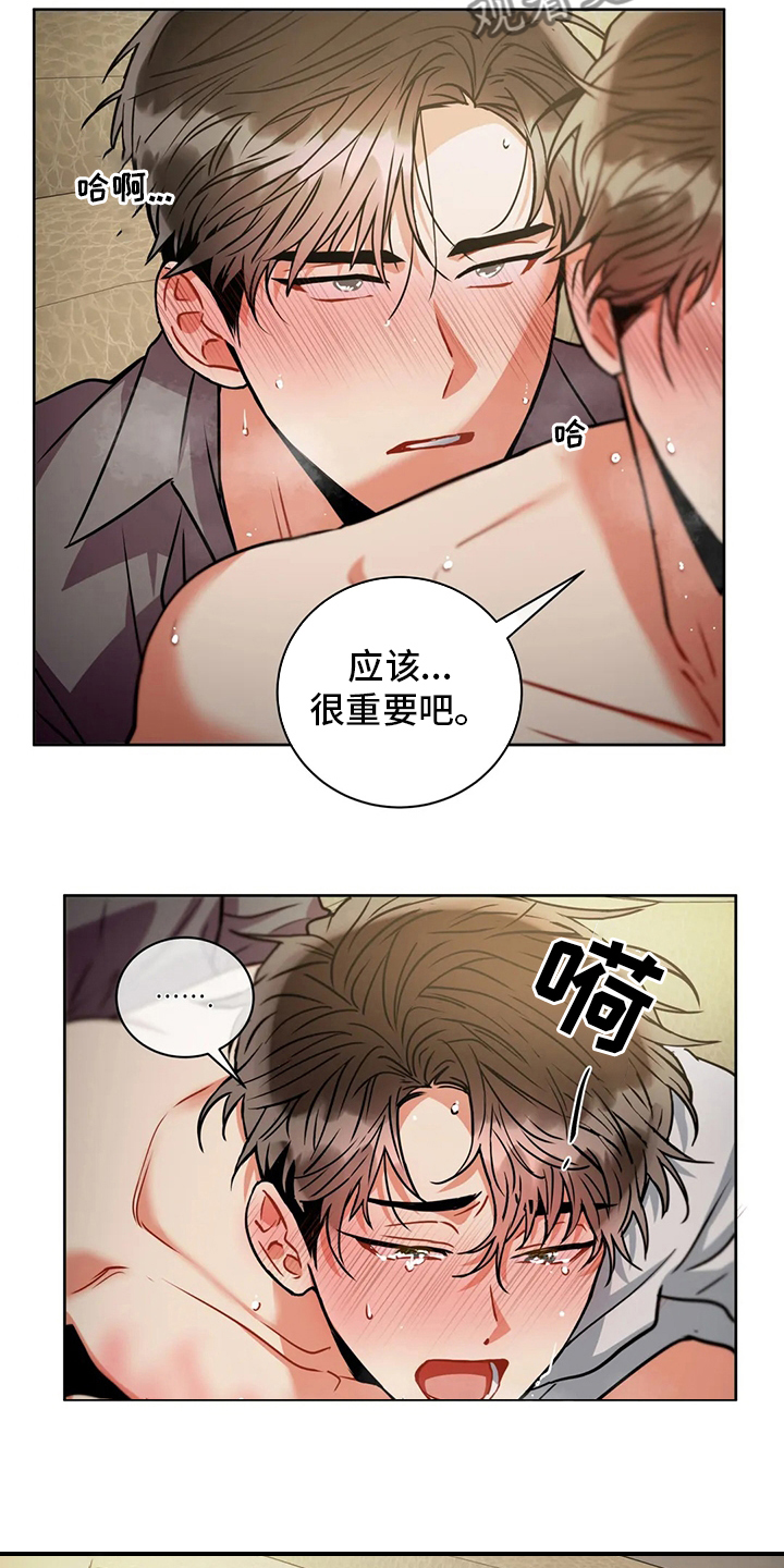 第81章：家人2