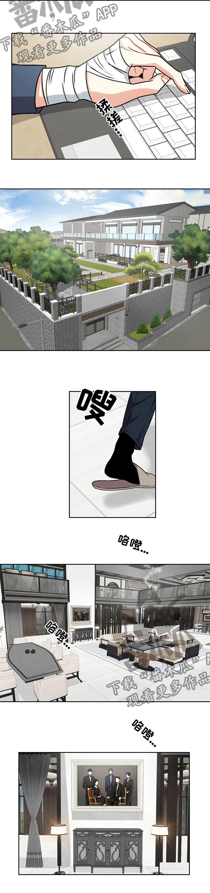 第58章：好奇3