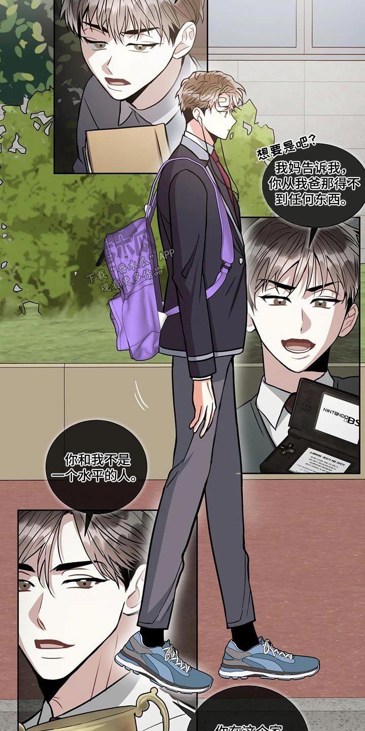 第105章：【第二季】警察1