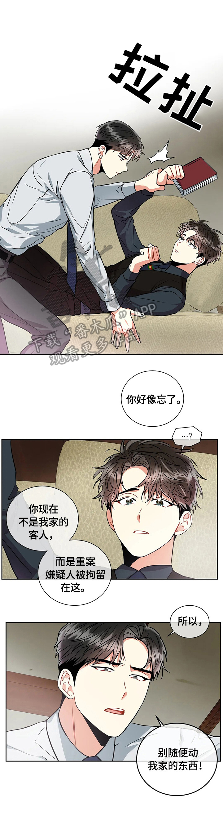 第33章：必须知道0
