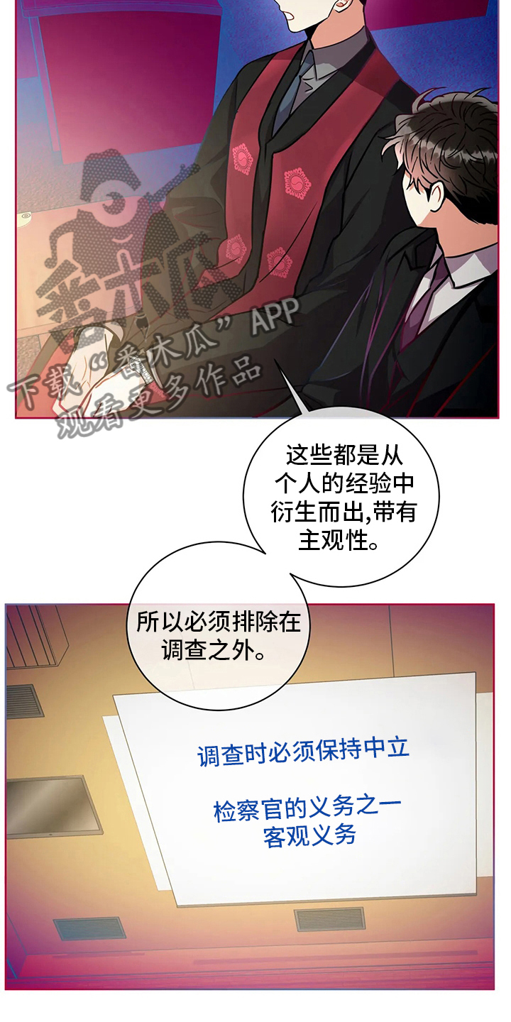 第84章：帮手4