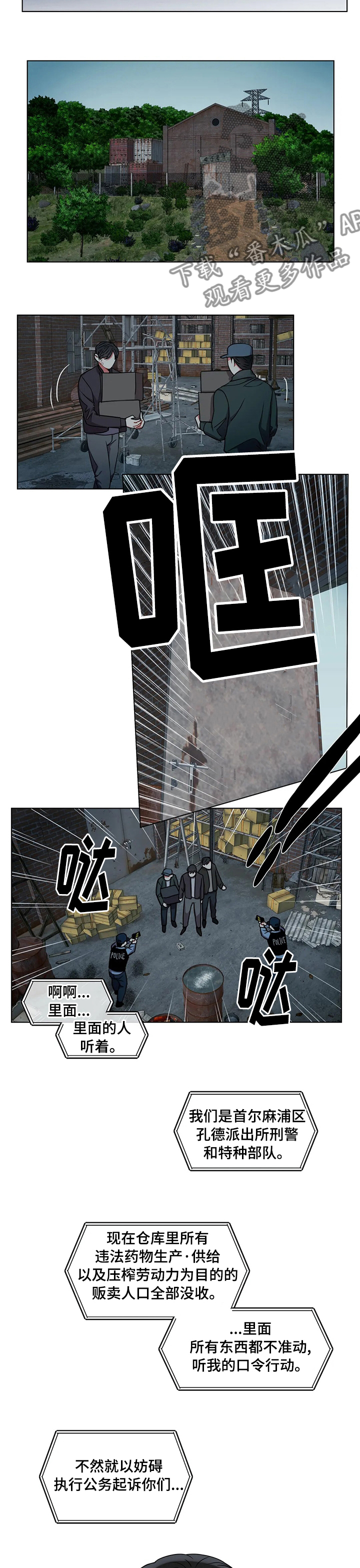 第50章：只记得这些3