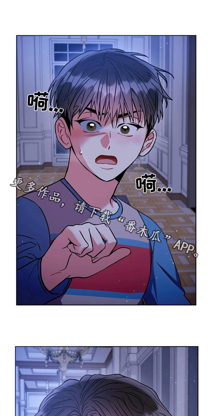 第104章：【第二季】私生子0