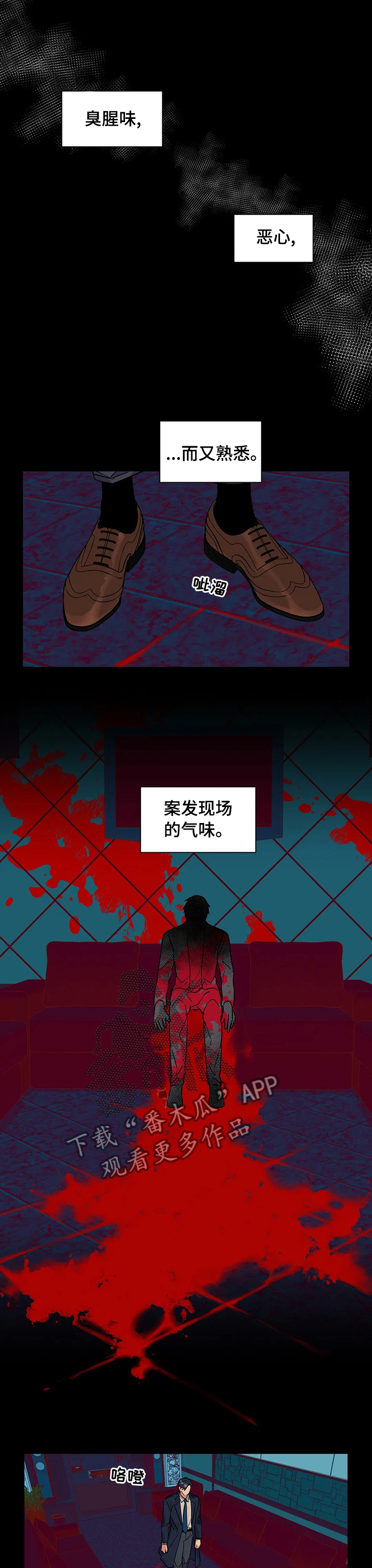 第38章：自作主张1