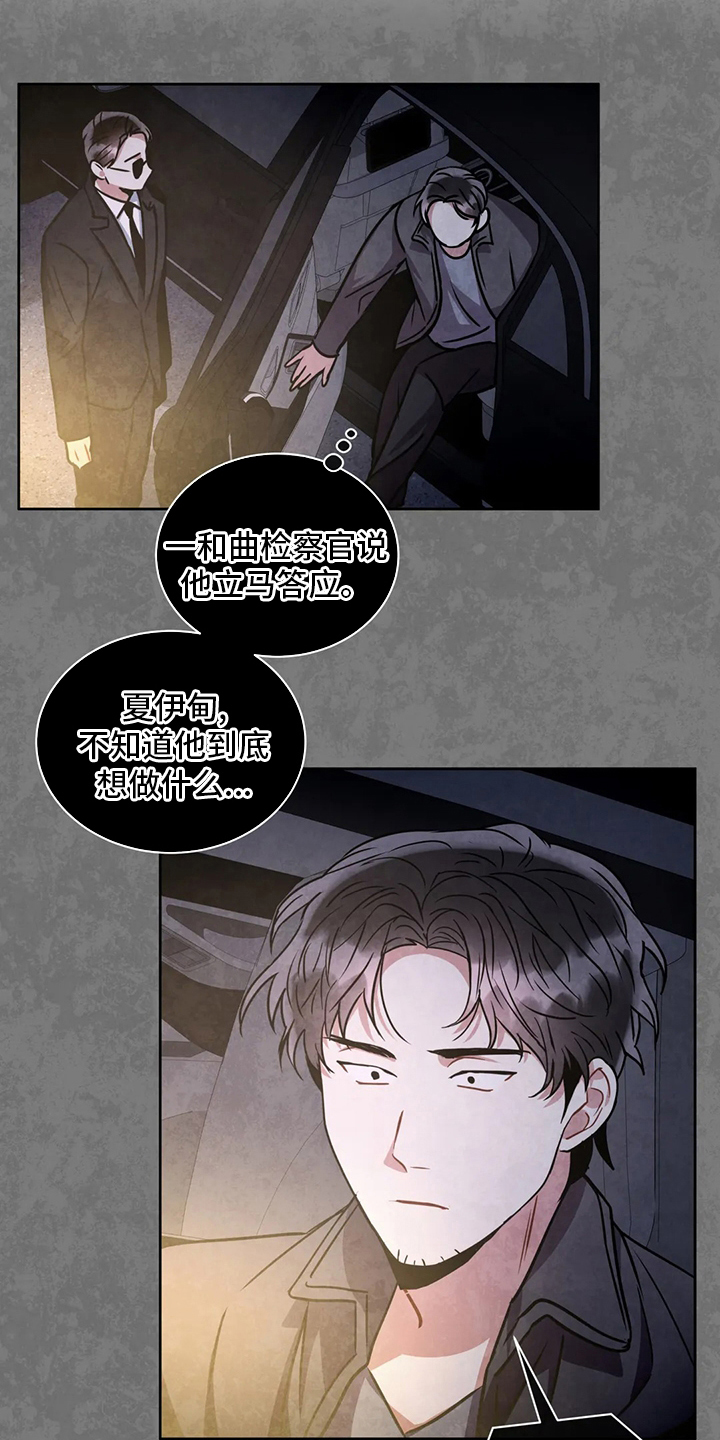 第85章：联系2