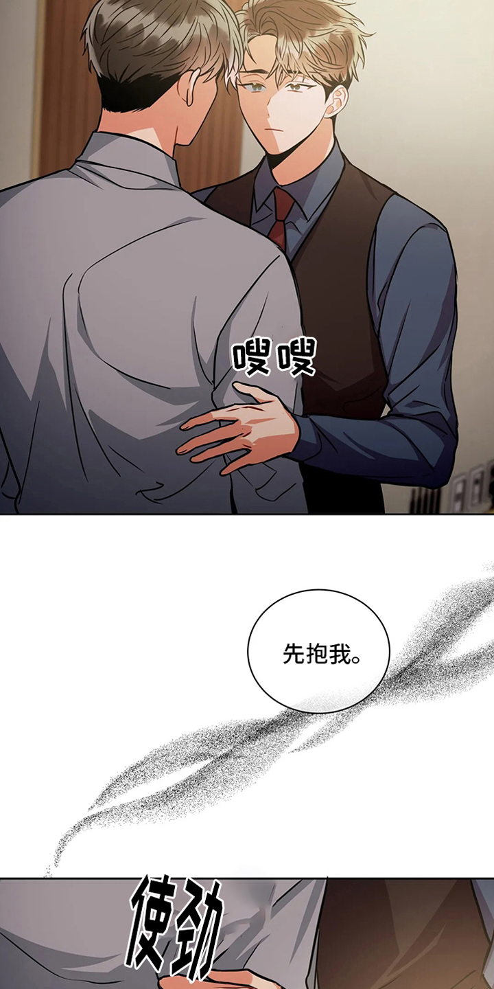 第70章：密码1